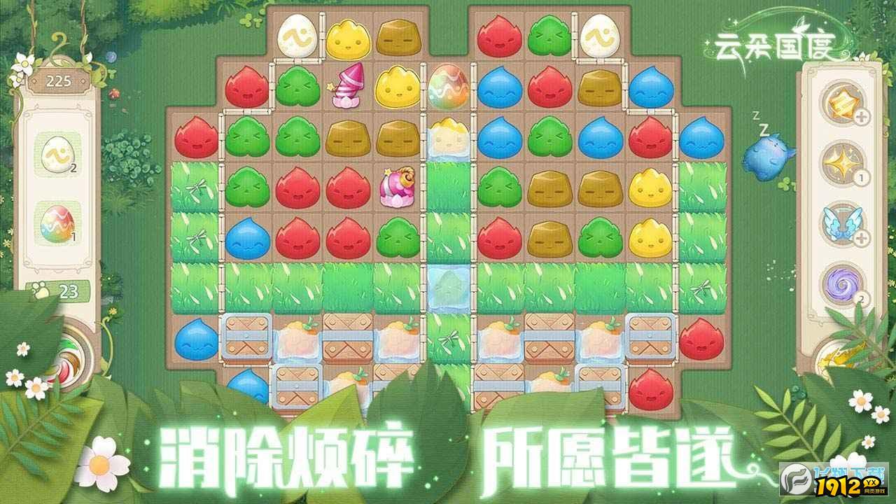 云朵国度兑换码大全-2024口令码永久有效 云朵国度兑换码大全-2024口令码永久有效