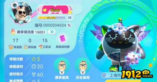 蛋仔派对爱心昵称框如何获取 蛋仔派对爱心昵称框获取方法
