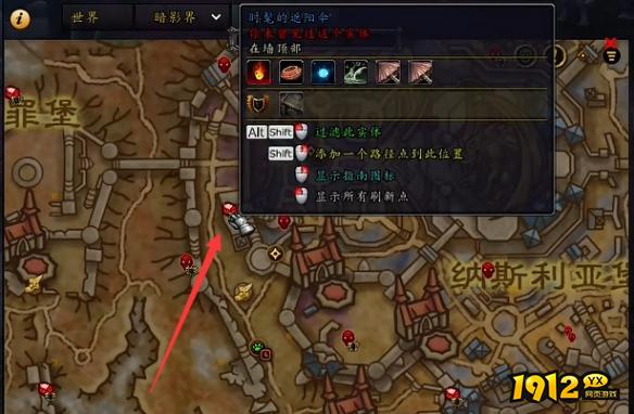 魔兽世界时髦的黑色遮阳伞怎么获得 魔兽世界时髦的黑色遮阳伞获得方法介绍
