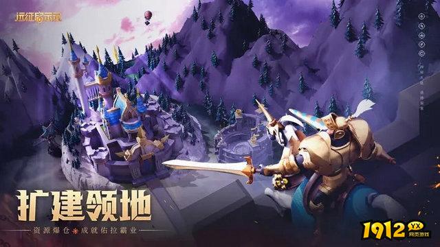 远征启示录礼包码最新汇总 全新兑换码分享