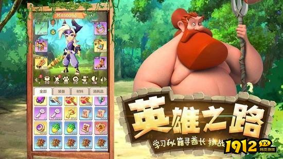 勇者养成记礼包码最新 亲测有效兑换码大全