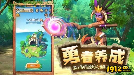 勇者养成记礼包码最新 亲测有效兑换码大全