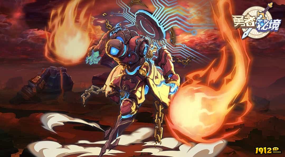 勇者秘境礼包码全部有效 2024最新兑换码合集