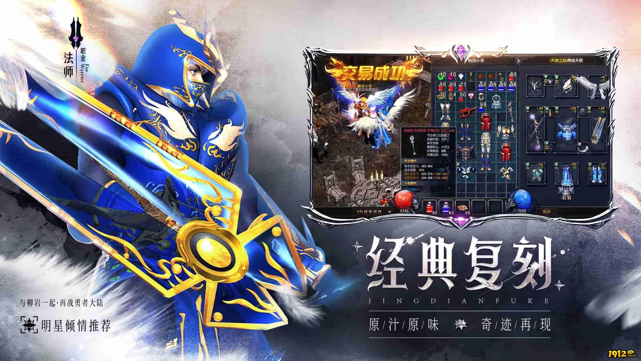 永恒联盟兑换码合集 亲测有效礼包码