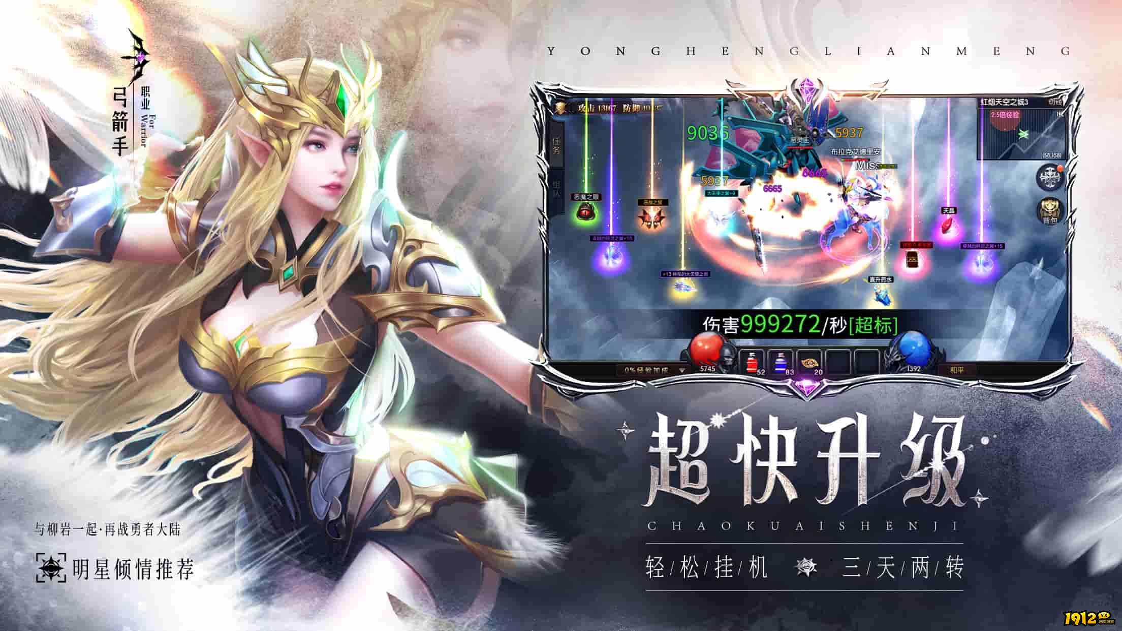 永恒联盟兑换码合集 亲测有效礼包码