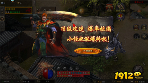 永恒雷霆礼包兑换码是多少 小程序激活码大全