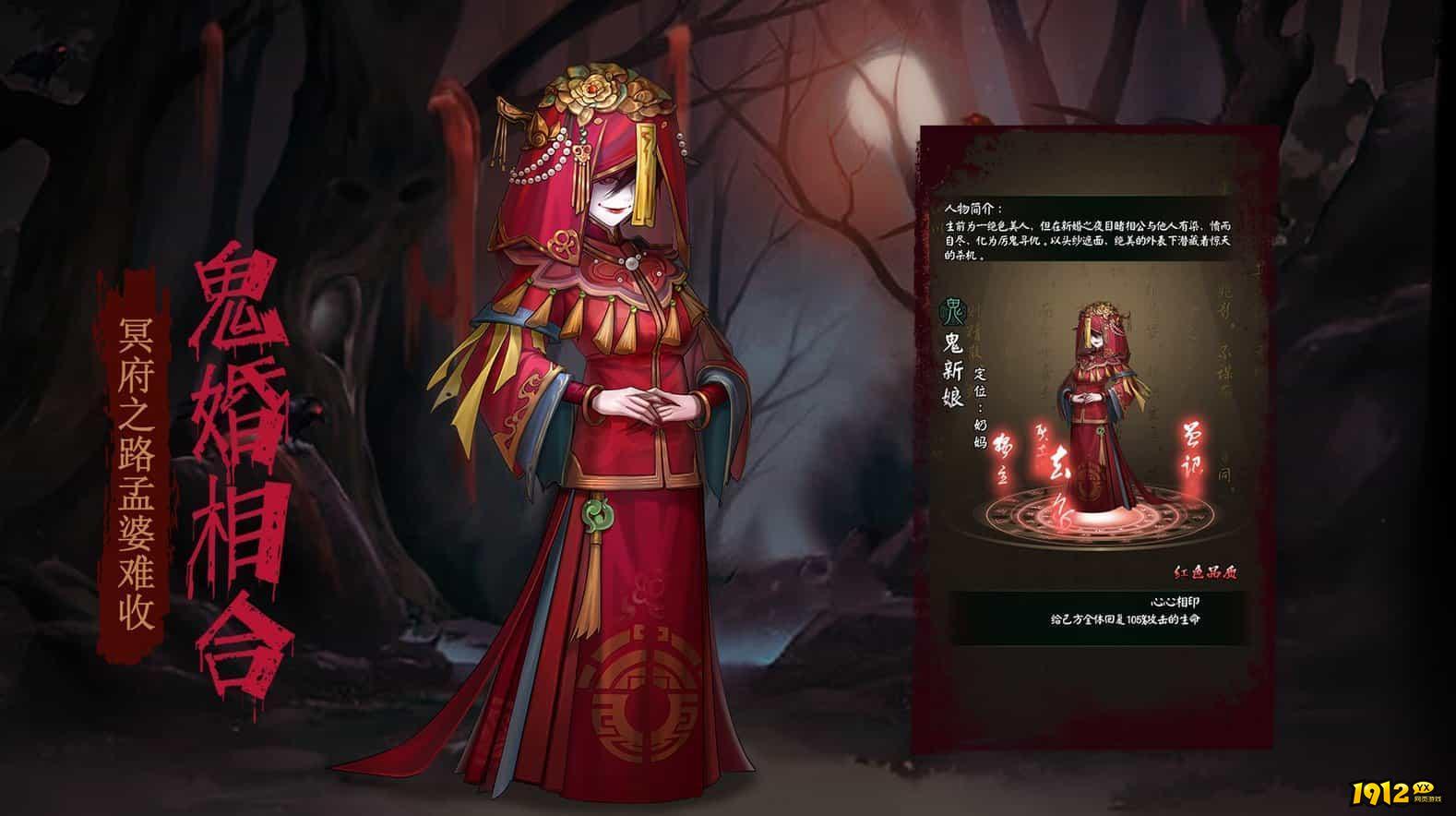 阴阳界兑换码最新可用 2024激活码合集