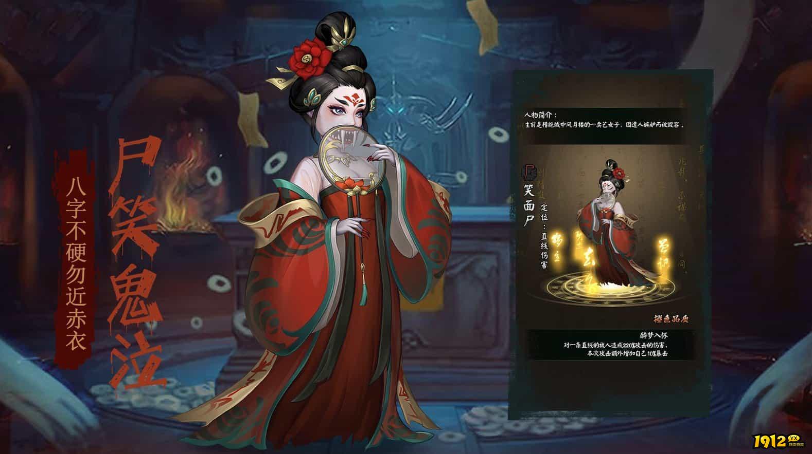 阴阳界兑换码最新可用 2024激活码合集