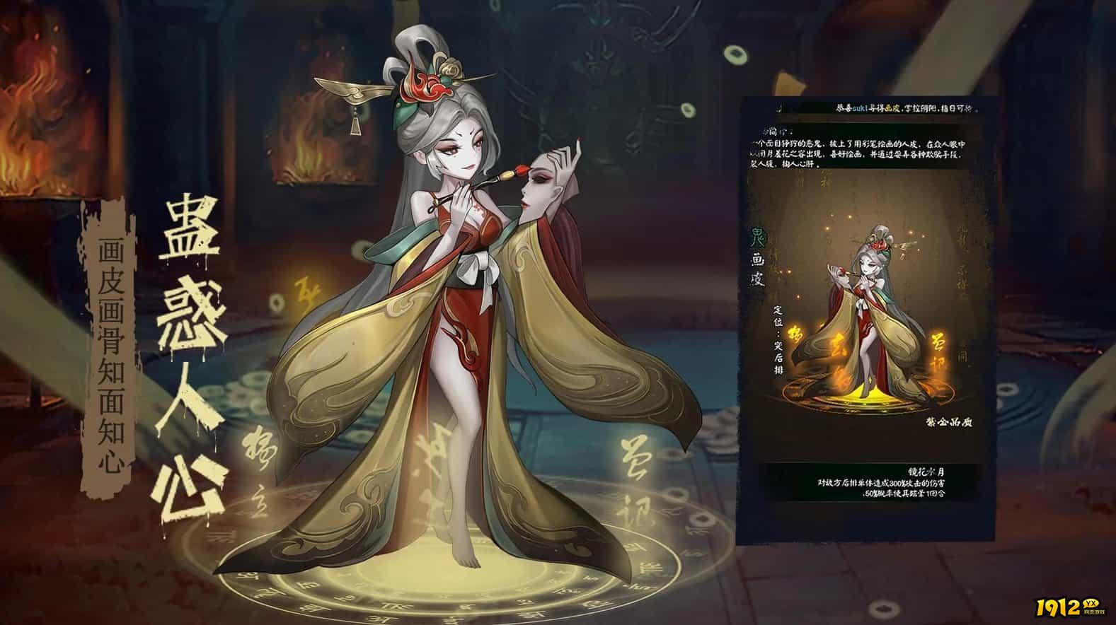 阴阳界兑换码最新可用 2024激活码合集