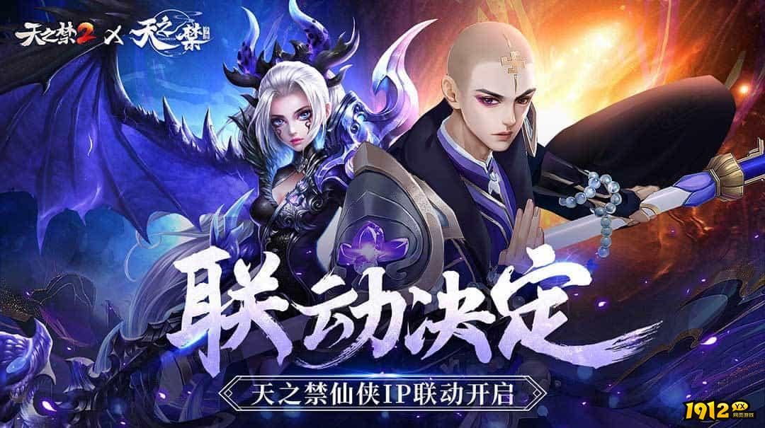 异兽擎天小程序兑换码2024—官方礼包码合集