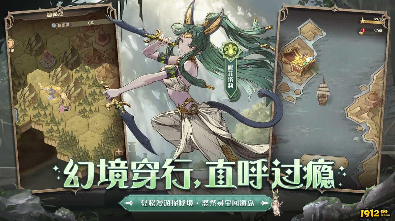 异世代光与魔法礼包码最新可用 兑换码大全2024