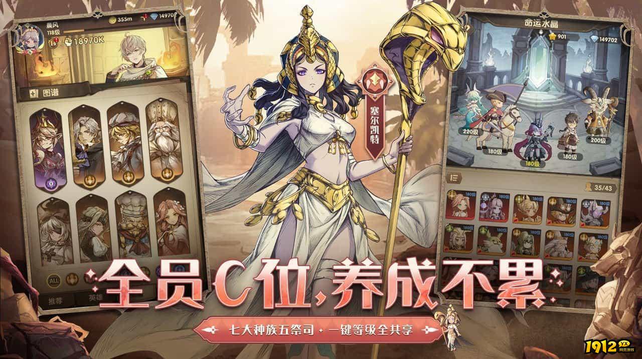 异世代光与魔法礼包码最新可用 兑换码大全2024