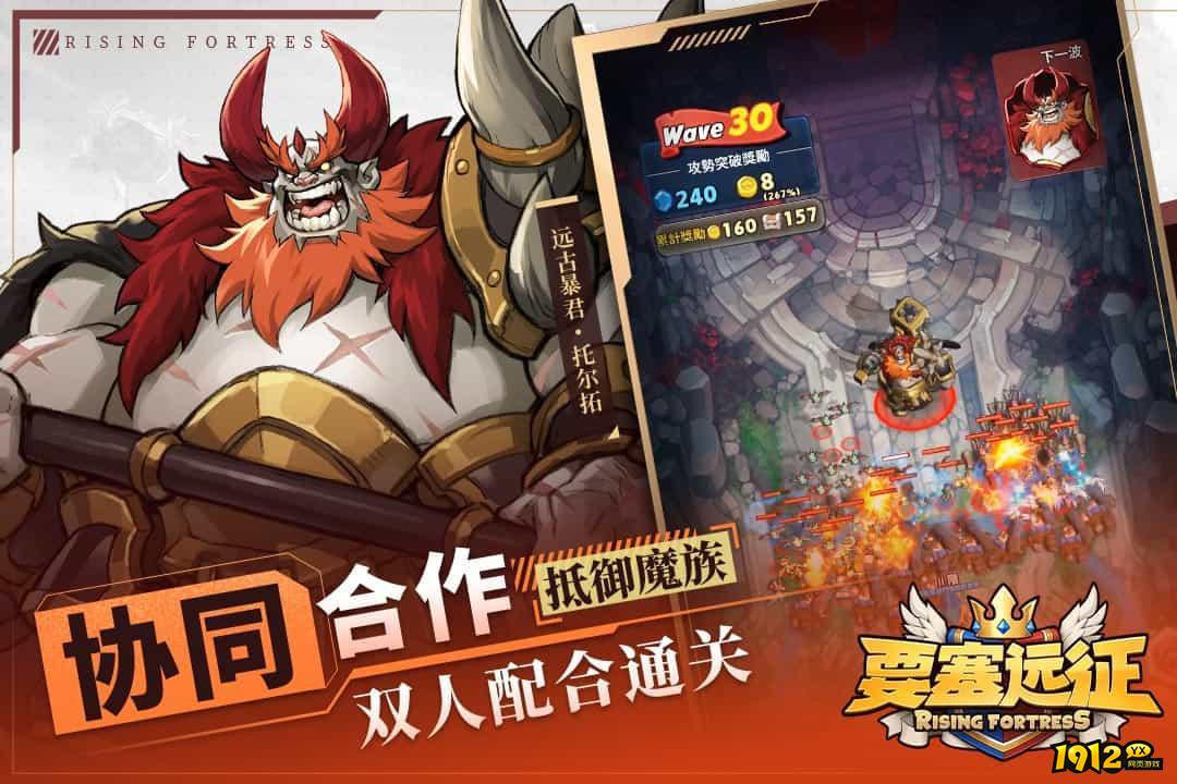 要塞远征兑换码领取—2024最新礼包码合集