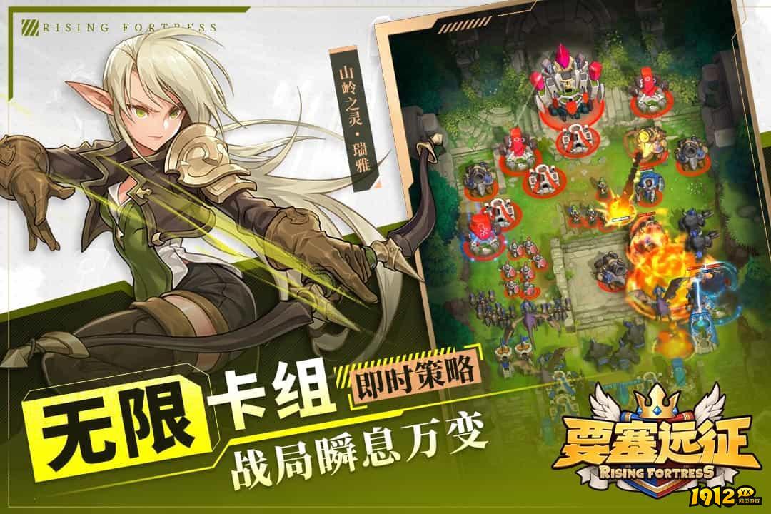 要塞远征兑换码领取—2024最新礼包码合集