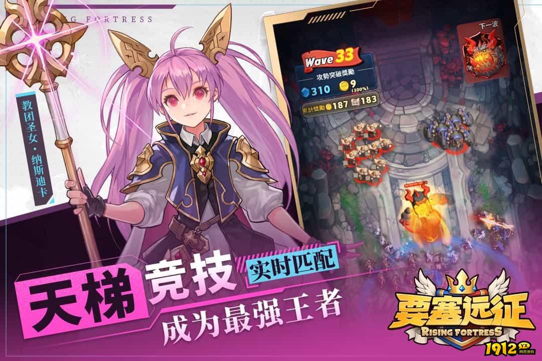 要塞远征兑换码领取—2024最新礼包码合集