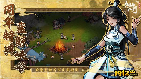 烟雨江湖兑换码最新 有效礼包码分享