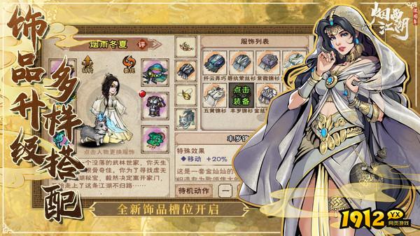 烟雨江湖兑换码最新 有效礼包码分享