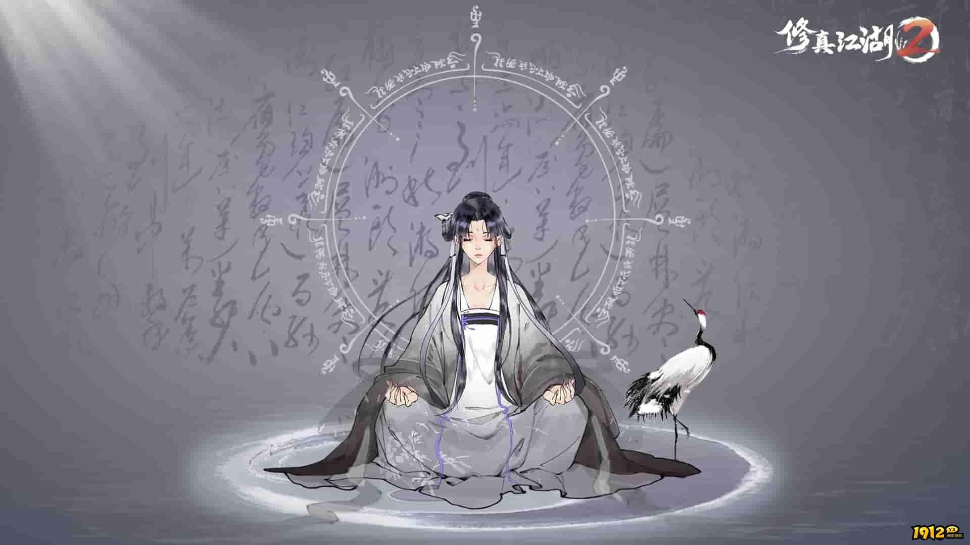 修真江湖2兑换码亲测可用 礼包码福利大全 修真江湖2兑换码亲测可用 礼包码福利大全