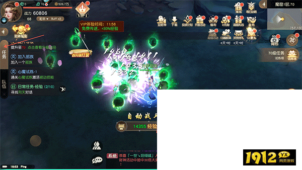 修仙世界礼包码在哪输入 通用兑换码大全 修仙世界礼包码在哪输入 通用兑换码大全