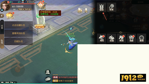 修仙世界礼包码在哪输入 通用兑换码大全 修仙世界礼包码在哪输入 通用兑换码大全