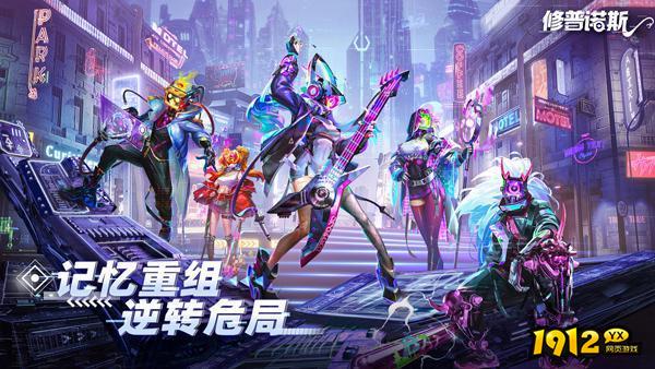 修普诺斯兑换码2024—礼包码在哪里输入 修普诺斯兑换码2024—礼包码在哪里输入