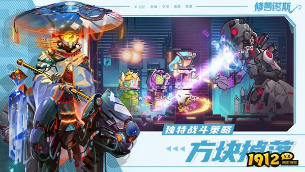 修普诺斯兑换码2024—礼包码在哪里输入 修普诺斯兑换码2024—礼包码在哪里输入