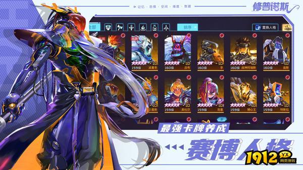 修普诺斯兑换码2024—礼包码在哪里输入 修普诺斯兑换码2024—礼包码在哪里输入