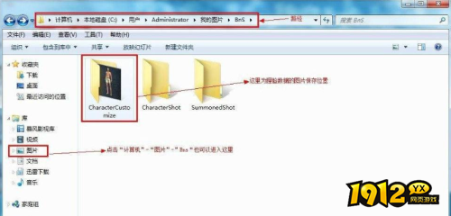 剑灵捏脸数据放哪里 剑灵捏脸数据位置分享