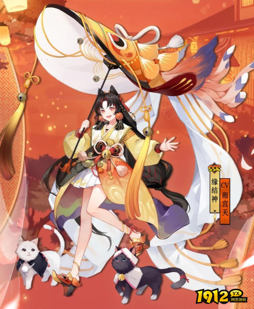 阴阳师缘结神典藏福鲤霓裳皮肤怎么样 阴阳师缘结神典藏福鲤霓裳皮肤一览