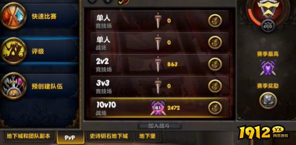 魔兽世界鎏金先驱纹章怎么快速获取 魔兽世界鎏金先驱纹章快速获取攻略
