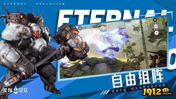 星际52区兑换码礼包2024—激活码是多少 星际52区兑换码礼包2024—激活码是多少