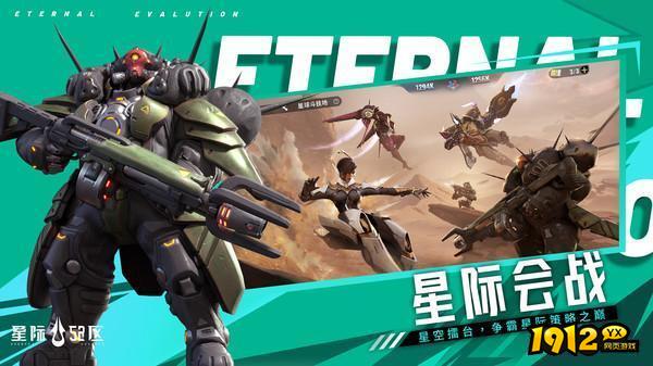 星际52区兑换码礼包2024—激活码是多少 星际52区兑换码礼包2024—激活码是多少