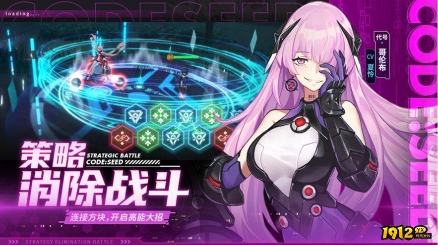 星火之歌兑换码真实有效 礼包码最新分享