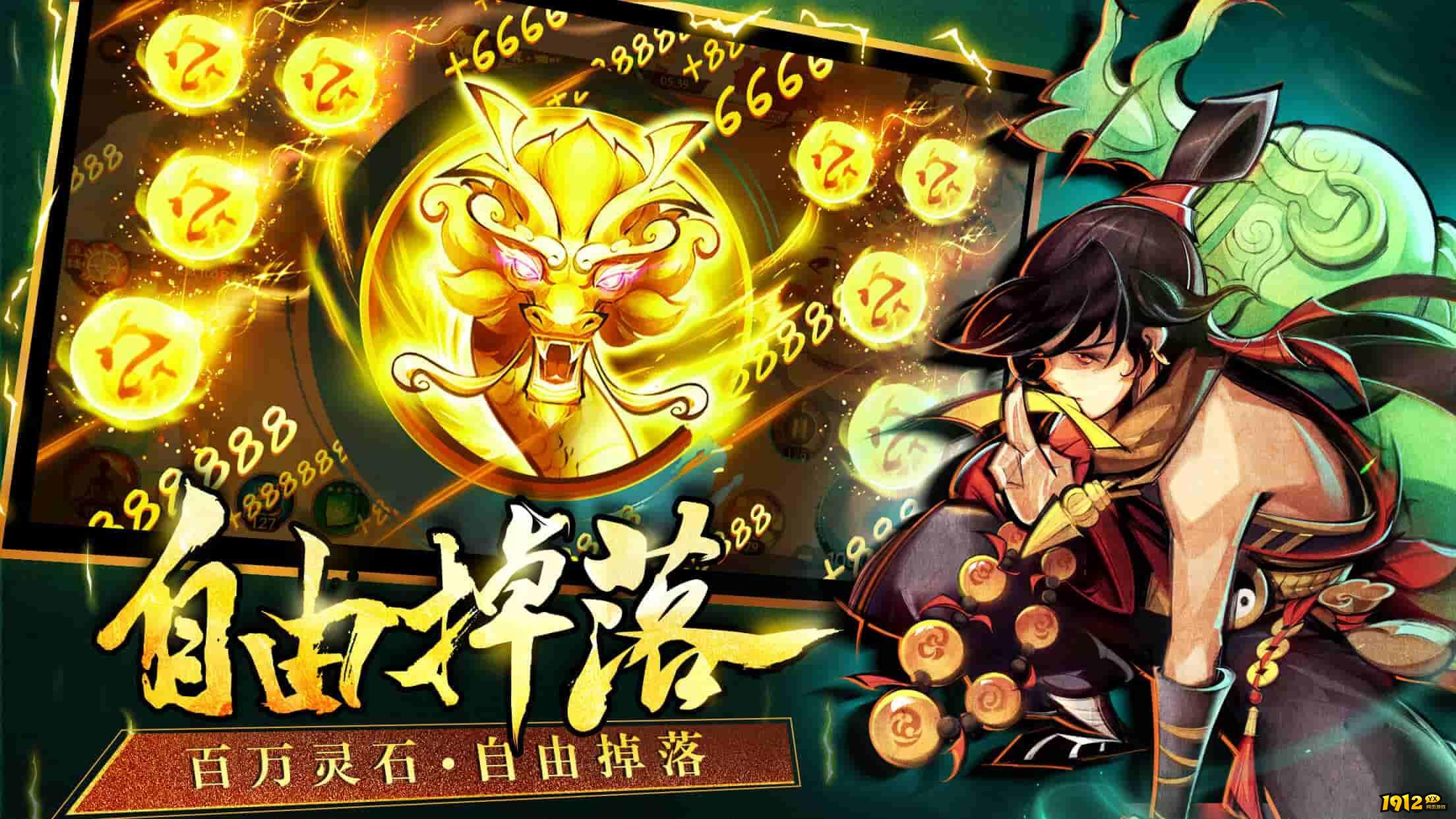 新仙魔九界小程序兑换码2024—官方礼包码合集 新仙魔九界小程序兑换码2024—官方礼包码合集