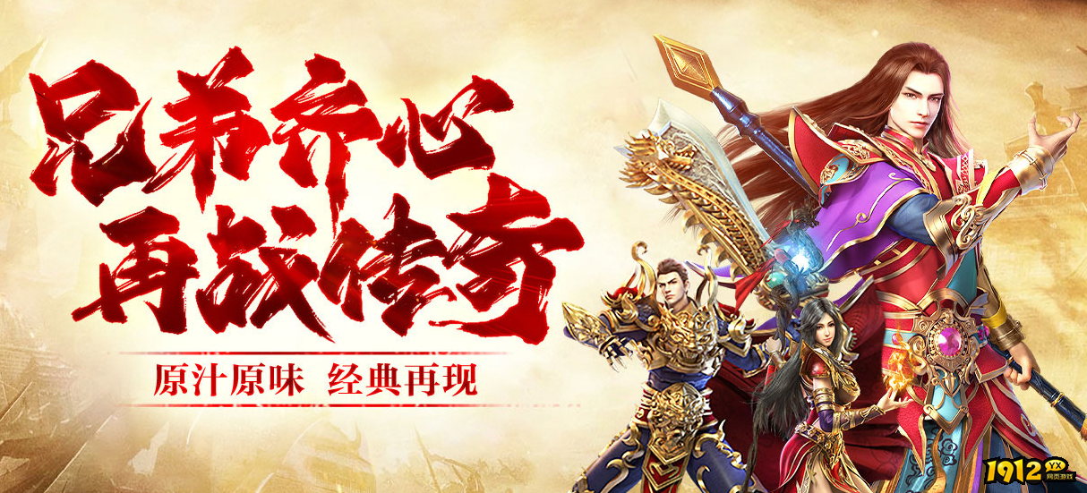 1912yx《热血战神》