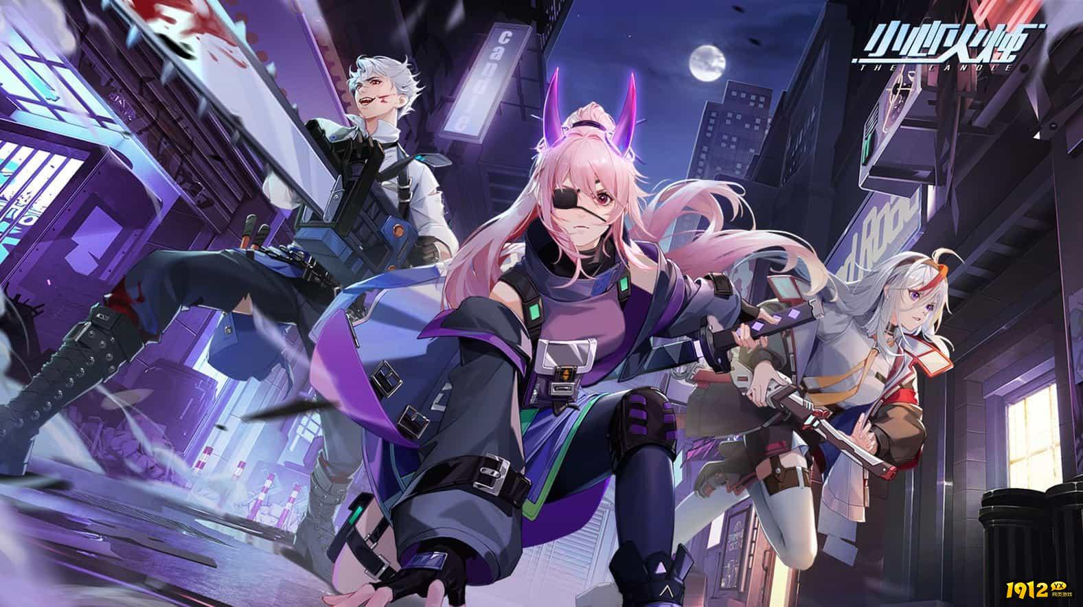 小心火烛礼包码 最新有效兑换码