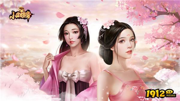 小宝当皇帝兑换码大全 极品礼包码2024合集