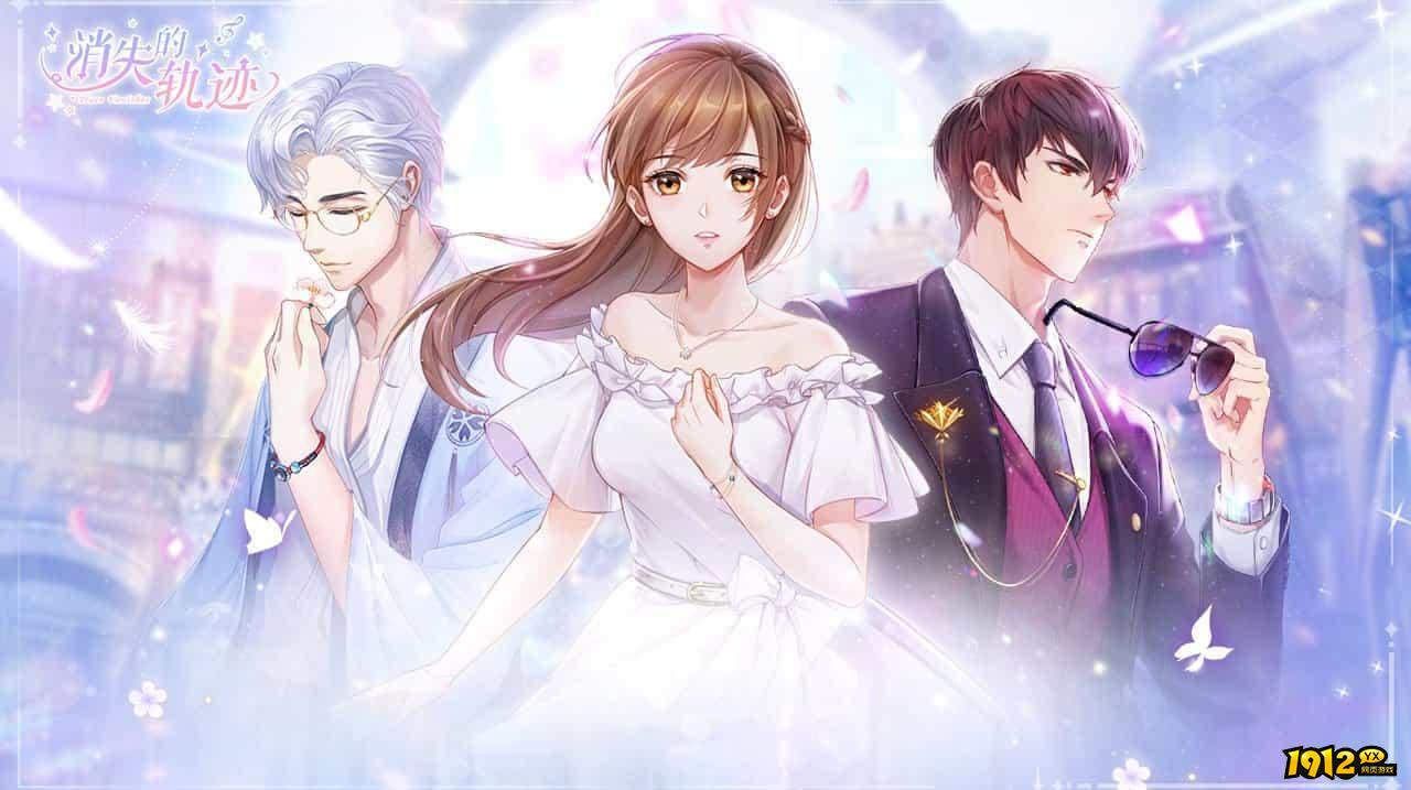 消失的轨迹礼包码最新2024—真实可用兑换码合集 消失的轨迹礼包码最新2024—真实可用兑换码合集