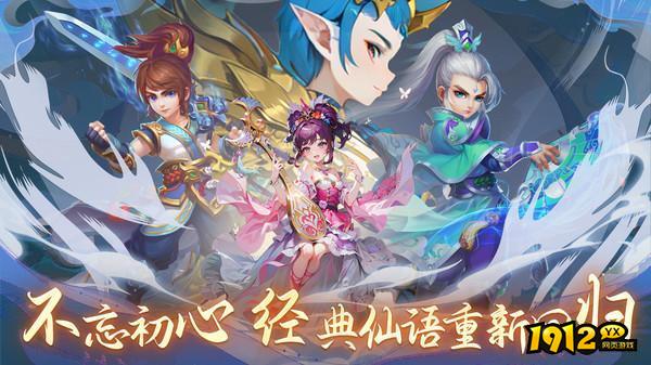 仙语奇缘2024最新兑换码 礼包码全部有效