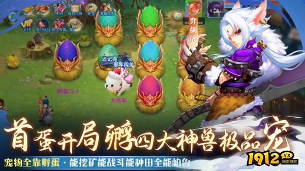 仙语奇缘2024最新兑换码 礼包码全部有效