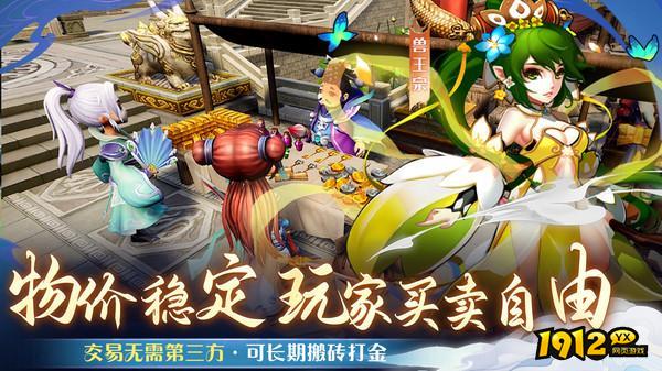 仙语奇缘2024最新兑换码 礼包码全部有效