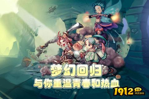 仙境冒险岛礼包码全部有效 兑换码有哪些