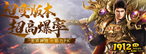 《热血大明》页游卡等级bug是什么 页游卡等级bug介绍