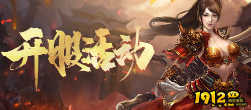 《百战沙城》如何快速提升战力 战力提升攻略