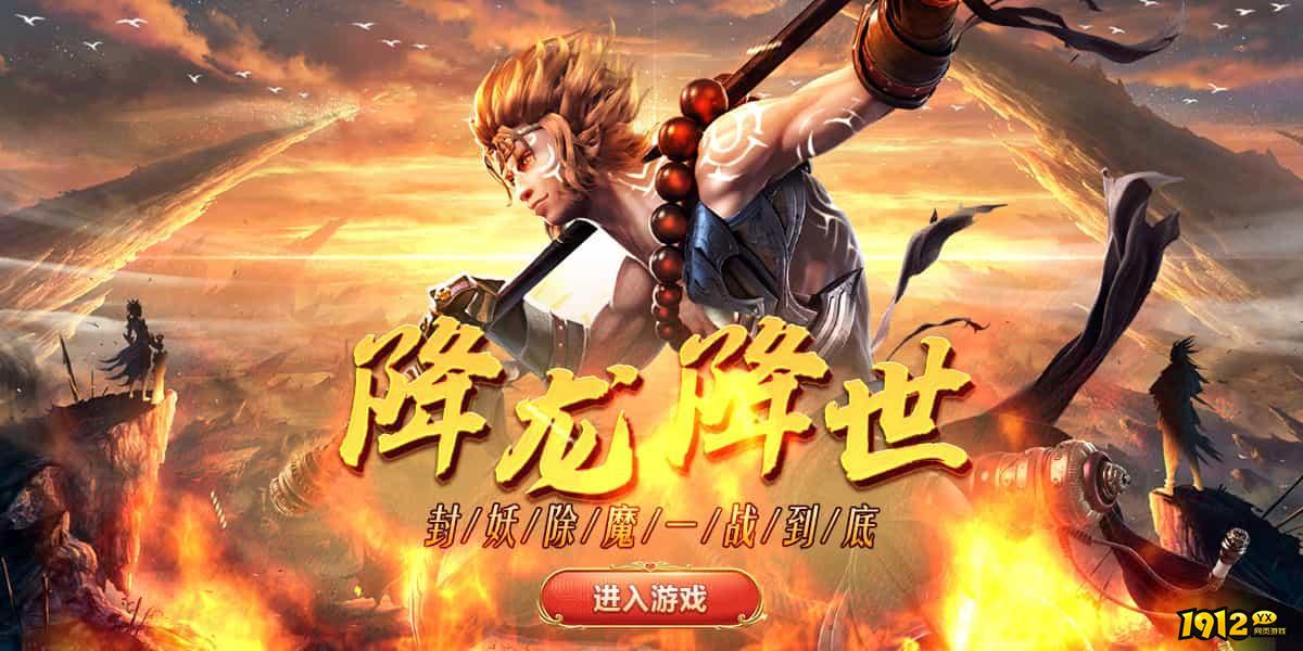 西游七十二变礼包码合集 2024最新礼包码分享