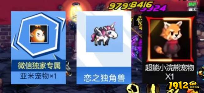 dnf手游怎么免费获得宠物 dnf手游免费获得宠物攻略