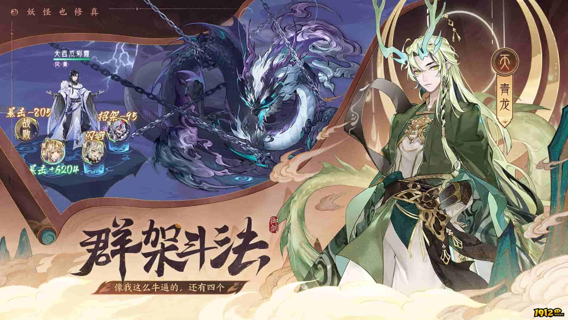 我的御剑日记礼包码永久有效 兑换码亲测可用