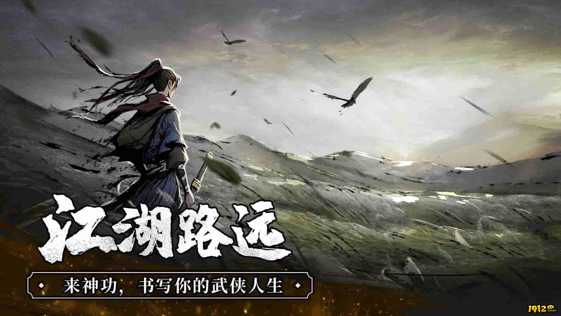 我的神功兑换码大全 免费礼包码领取