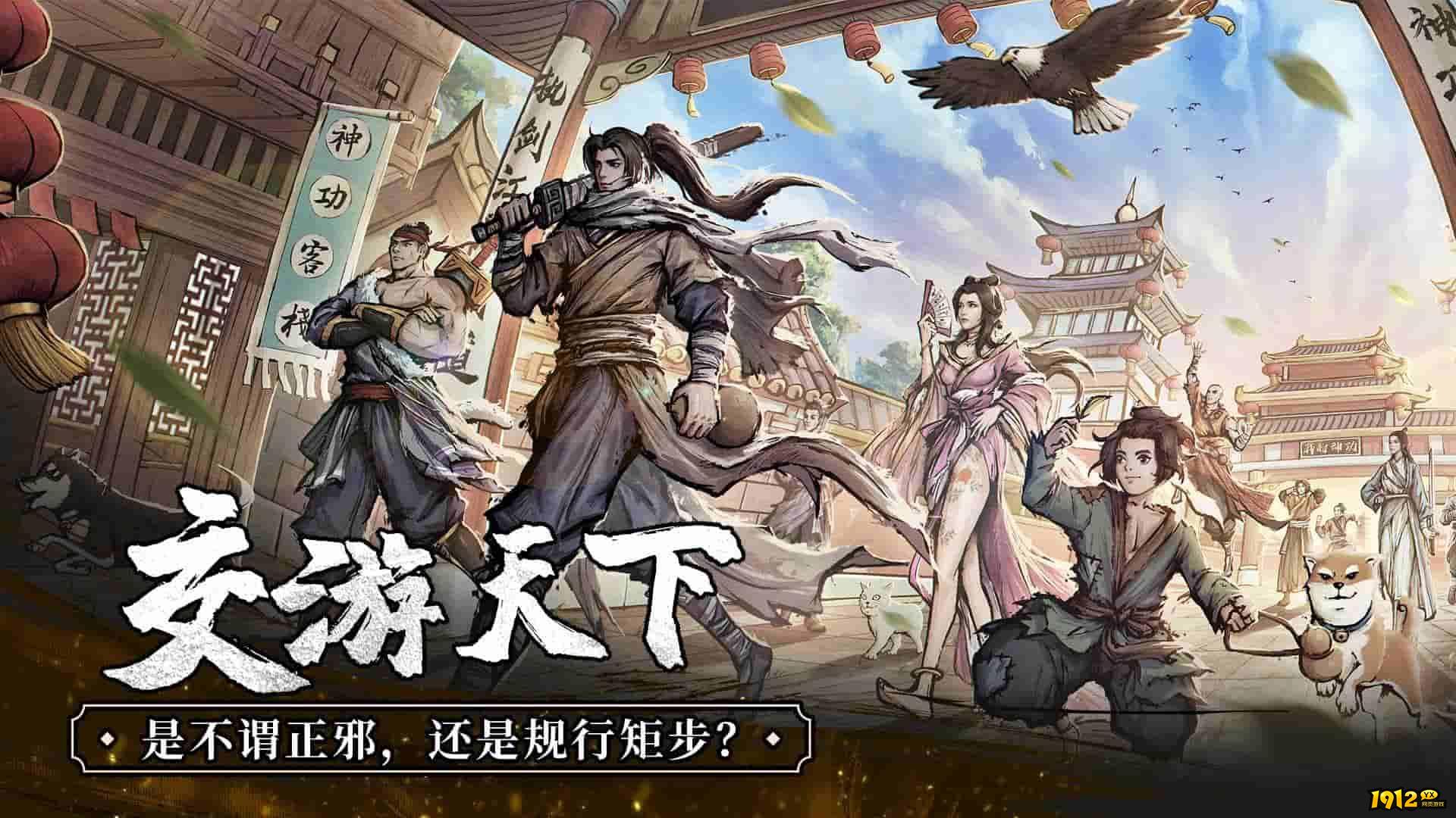 我的神功兑换码大全 免费礼包码领取