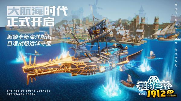 我的起源兑换码2024 最新最全礼包码